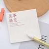 1 Pcs Stationery School Supplies Sticky Notes Memo Pad Office Sticker Self-Adhesive Notepad