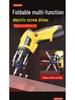 Compact Multi-Purpose Electric Screwdriver with Rechargeable Lithium Battery