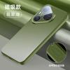 Light Luxury Vegetable-Tanned Leather Soft Case For Huawei Pura 90 Pro Max and Pura 90 Pro Magnetic Full Lens Protection Cover