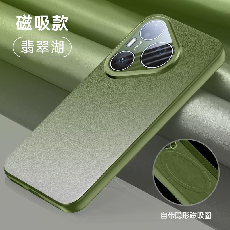 Light Luxury Vegetable-Tanned Leather Soft Case For Huawei Pura 90 Pro Max and Pura 90 Pro Magnetic Full Lens Protection Cover
