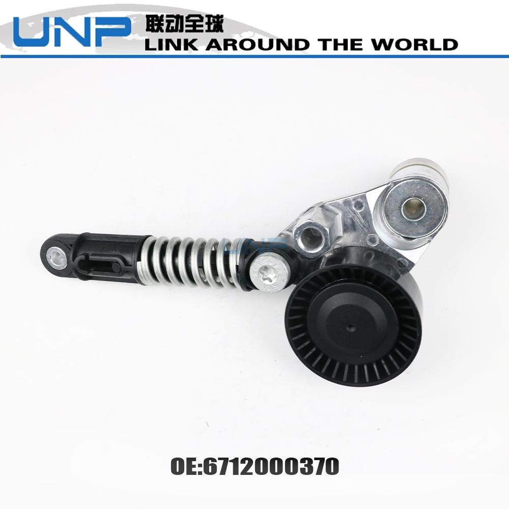 6712000370 Belt Tensioner Pulley for SsangYong Actyon Sports Korando C Rexton W 2.0 2012 6712000170 6712000270