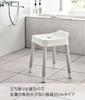 Yamazaki Silla de baño con gancho Jitsugyo 7309 SH35 Blanco W34 x D32 x H39cm MIST Transpirable y fácil de secar Aprox.. (Altura del asiento aprox.. 35cm)