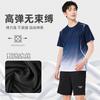 Men's and Women's Same Ice Silk Gradual Change Color Sports Quick-drying Sweat-absorbing Breathable Fitness Short-sleeved T-shirt Shorts Running Suit