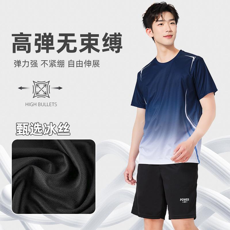 Men's and Women's Same Ice Silk Gradual Change Color Sports Quick-drying Sweat-absorbing Breathable Fitness Short-sleeved T-shirt Shorts Running Suit