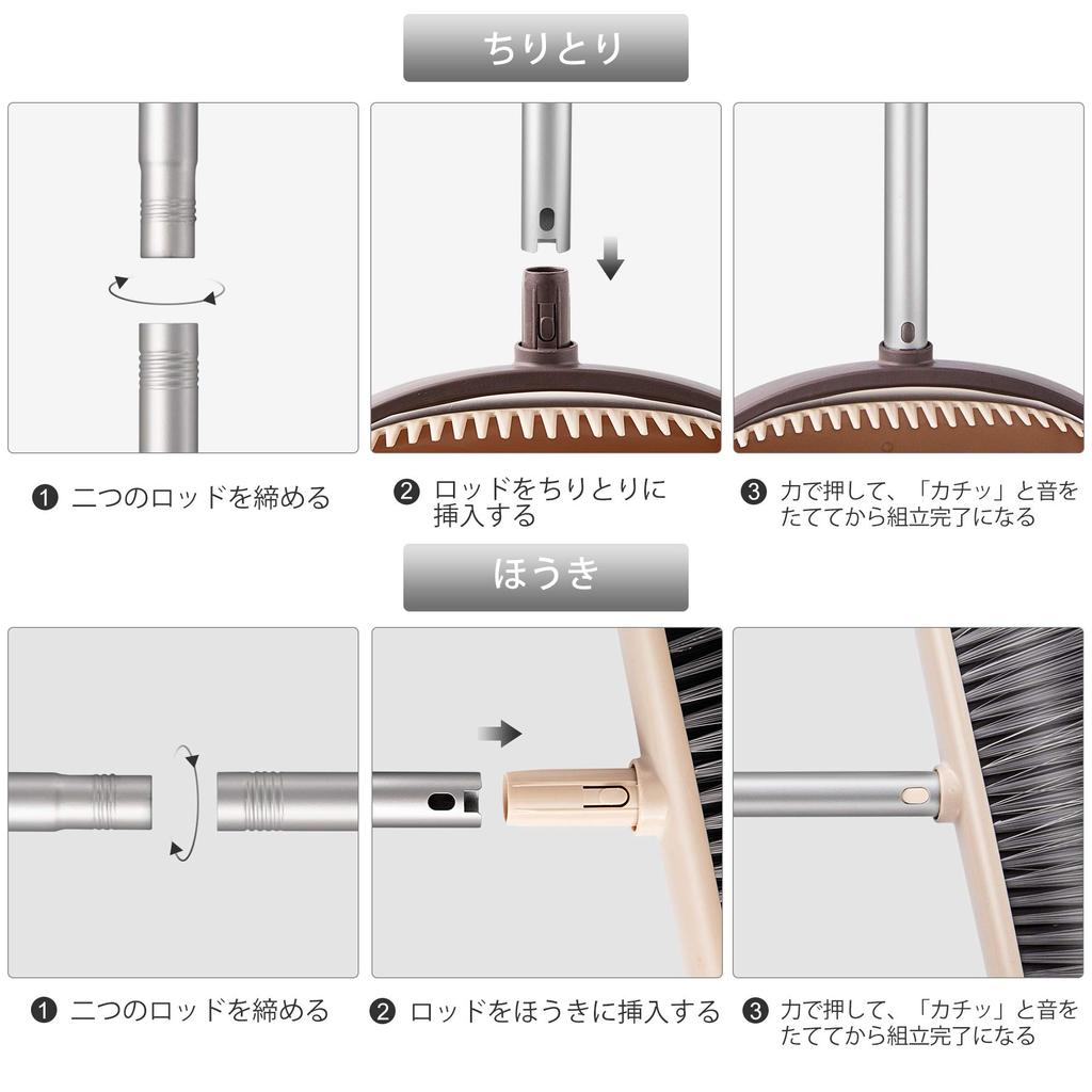 Cleaning Easy To Cleaning Long Adjustable Perfect for Beauty Shop Eyliden. Broom, Dustpan, Set, Freestanding, Store, Tools, Handle, Length,
