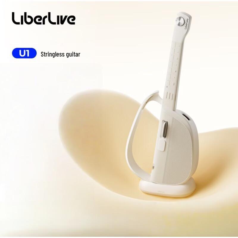 LIBERLIVE U1 Smart Stringless Portable Electronic Guitar CN plug (adapter included)