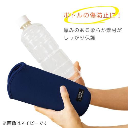 Asahi Koyo Bottle Holder, 500ml, Black, Fits PET Bottles, Removable Belt, Bottle Cover, Water Bottle Cover, Multi-Holder 600, 1 Piece