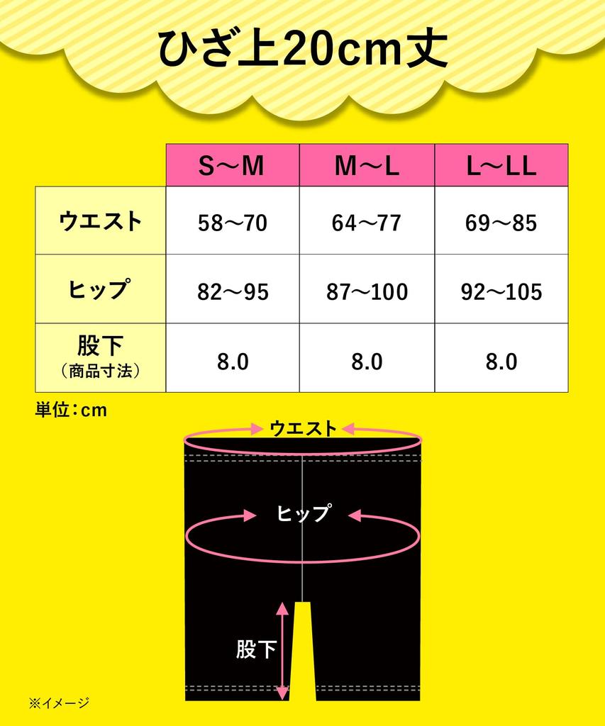 Okamoto Kuropan Cotton Blend 20cm Perfect for and as an Inner Pant or Overpants for Cold Weather Protection Leggings, Above-the-Knee Length, Stretchy,