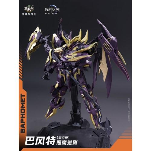 HiPlay CANG TOYS Zougankaku Kaishin War Baphomet Demonic Shadow Total Height Approximately 200mm 1/100 Scale Pre-Colored Plastic Model Kit