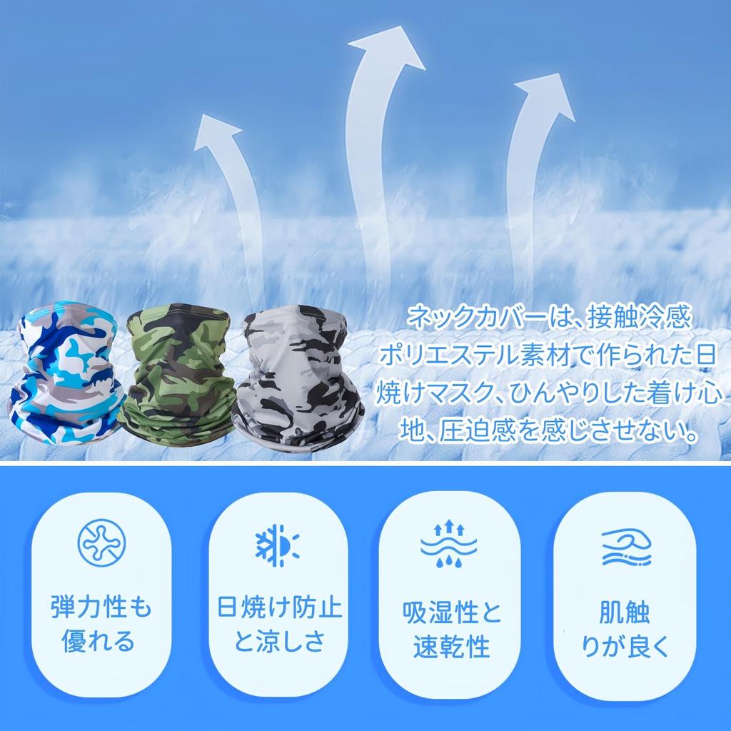 MANJIAMEI Herren Gesichtsbedeckung, UV-Schutz, Sommer, Nackenbedeckung, Sonnenschutz, Atmungsaktiv, UV-Schutz,