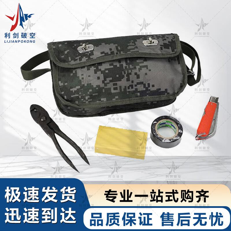 Sharp Sword Blasting Operation Training Kit