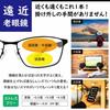 Stylish Square Metal Black Reading Glasses with Photochromic and Progressive UV Power Men's Sunglasses, Protection, 4.0