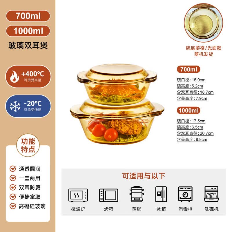 Microwave-Safe Glass Bowl with Lid