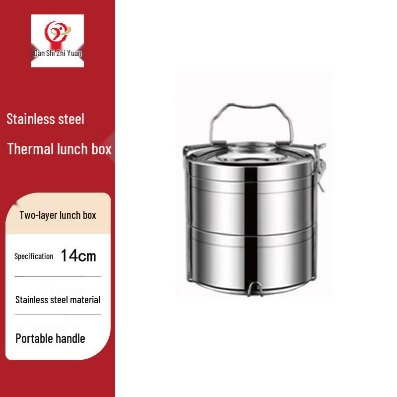 Danshi Zhiyuan Portable Stainless Steel Insulated Food Container
