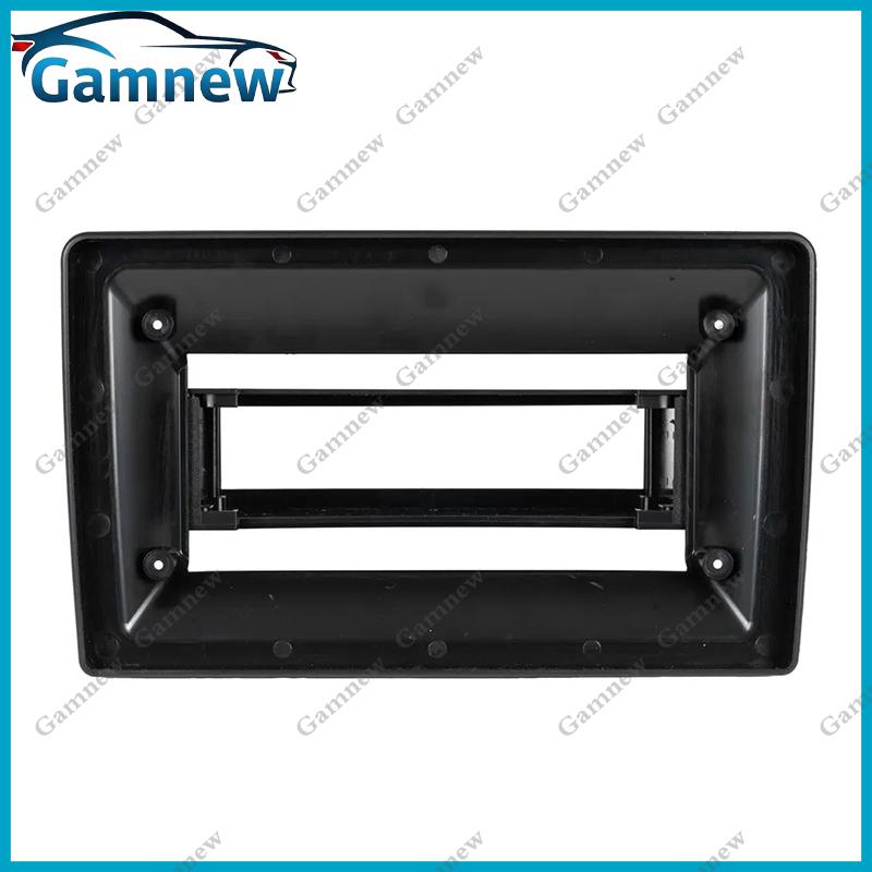 Universal Single Din To 9 Inch 10 Inch Car Radio Frame Suitable for All Car Models Car Radio Fascia