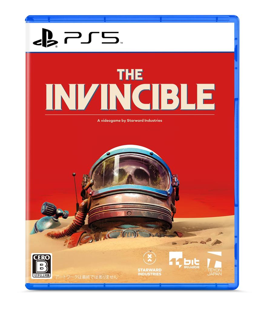 უძლეველი PS5 -