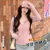 Pocket Summer Outdoor Ice Silk Sunscreen Clothing New UV Protection Sunshade Light Skin Clothing Sunscreen Clothing