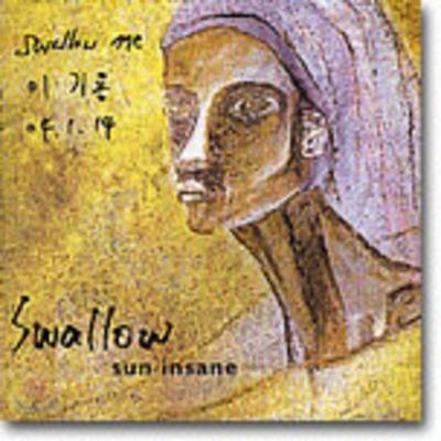 Vlaštovka - Slunce Šílené