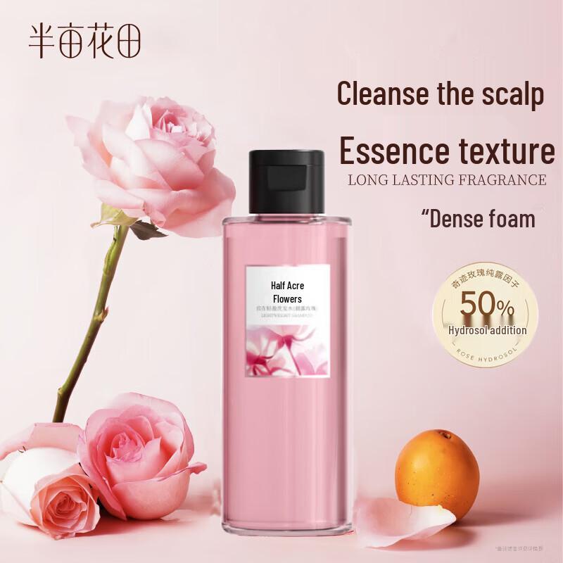 Little Dream Garden Morning Dew Rose Lightweight Shampoo