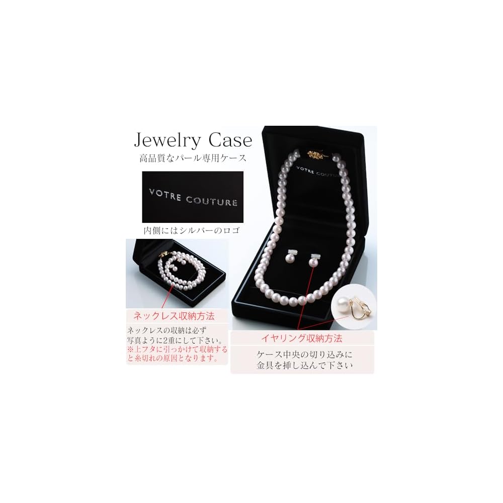 VOTRE COUTURE Pearl Necklace and Earrings, 8mm, Made in Japan, Suitable for Formal Occasions,