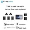 HTC VIVE Mars Camtrack Рішення для віртуального виробництва
