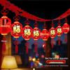 2026 Year of the Horse Zodiac Felt Garland Decoration - New Year's & Spring Festival Ornament