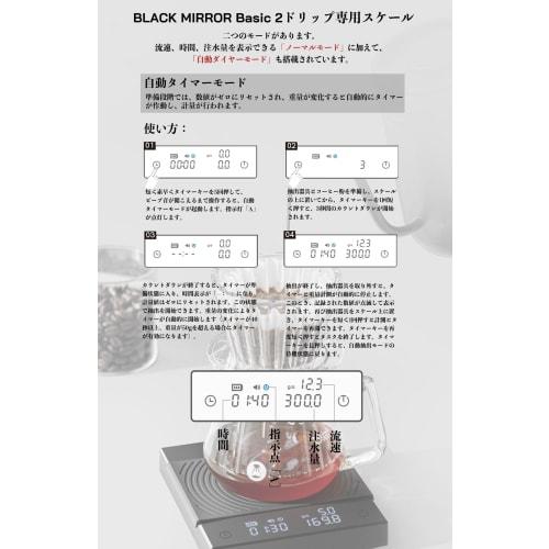 TIMEMORE Black Mirror Basic 2.0 Drip Scale, Digital Coffee Scale, Kitchen Scale, High-Precision Weighing Scale with Timer and Weighing Functions, LED