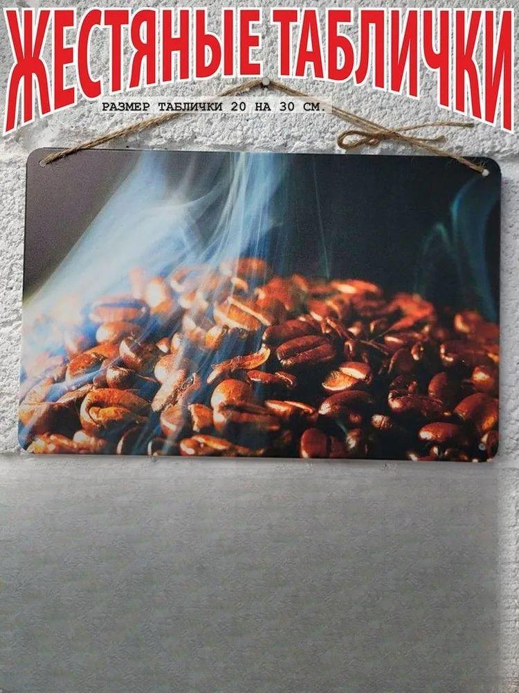 

Coffee poster wall art