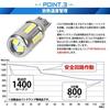 PIKAQ Toyota Hiace Serie Kompatible LED T16 LED Monster 1400lm Rücklicht Exklusive Glühbirne Weiß 6500K Bis zu 2 Stück 18 Monate Garantie 57024 [200 7-Zoll]