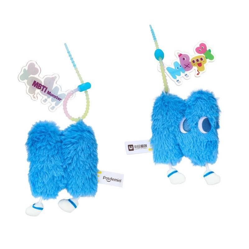 Monster Honey Jar Alphabet Plush Keychain Cute Cartoon Soft Toy Gift Adorable