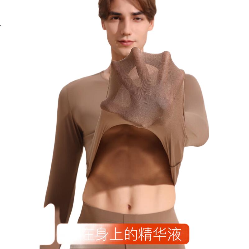 MiiOW Men's Thin Thermal Underwear Set Hyaluronic Acid Base Layer Seamless Ultra-Thin High Elastic Heating Autumn Shirt and Pants