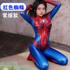 Halloween Spider-Man Adult Tights Asuka cos Clothes Ayabari onesie Uniform Cosplay