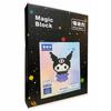Kuromi Construction Brick Set Sanrio Building Blocks 788 Pcs.