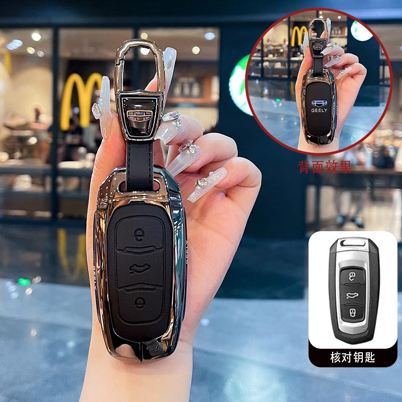 Styling Mouldings Car Smart Key Cover Case Shell Fob for Geely Atlas Boyue NL3 EX7 SUV GT GC9 Emgrand X7 Borui Auto Holder Acces