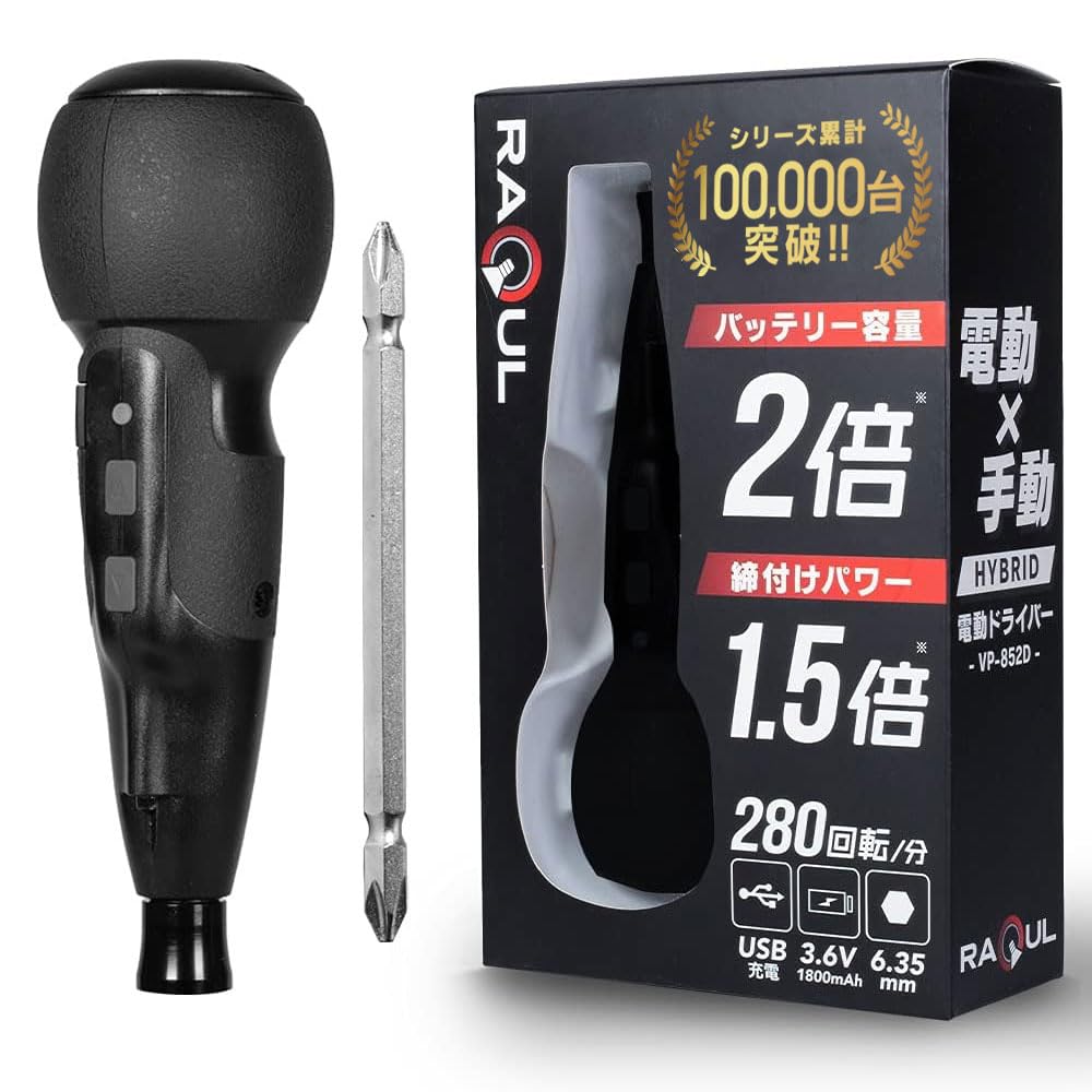 

Электрическая отвертка VOICE RAQUL с шариком USB Вперед и назад Винт DIY Зарядный кабель в комплекте Рукоятка, Двойного назначения, Компактная, Перезаряжаемая Type-C,