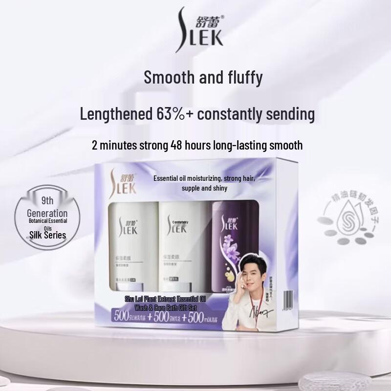 SLEK Fresh Plant Essence Hair & Body Wash Gift Set