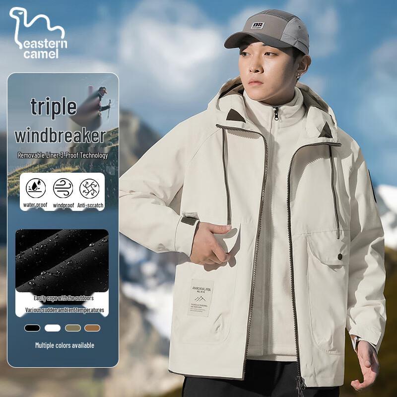 EASTERN CAMEL 3-in-1 Outdoor Storm Jacket