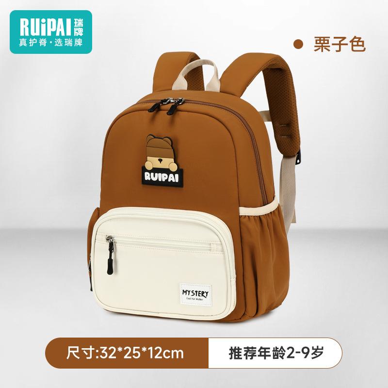 Kindergarten School Bags Boys and Girls Children Baby Backpacks Ultra-light Anti-splashing New Backpacks