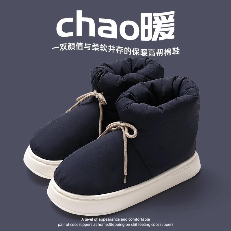 

Snow boots winter wear new bag heel warm velvet thickened high-top bread cotton shoes 40-41 [suitable for feet 39-40] тёмно-синий