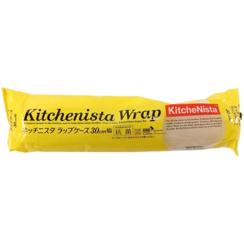 Kitchenista Wrap Case, 30cm Wide, 377404
