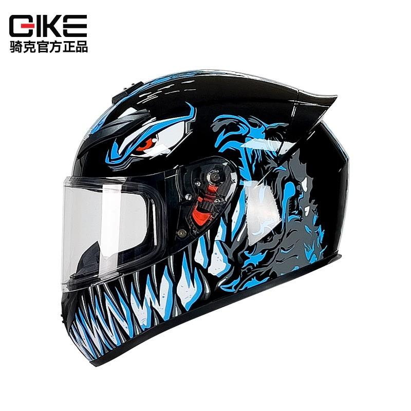 Full Face Motorcycle Helmet Men Women ABS Safety Bluetooth Compatible Scooter Bike Riding Gear