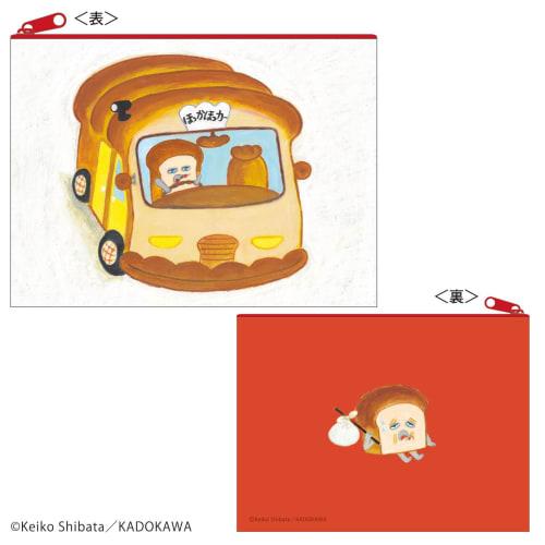 Toshin Pack Bread Thief Pouch (Bread Thief and Hot Pot) P1-PO006