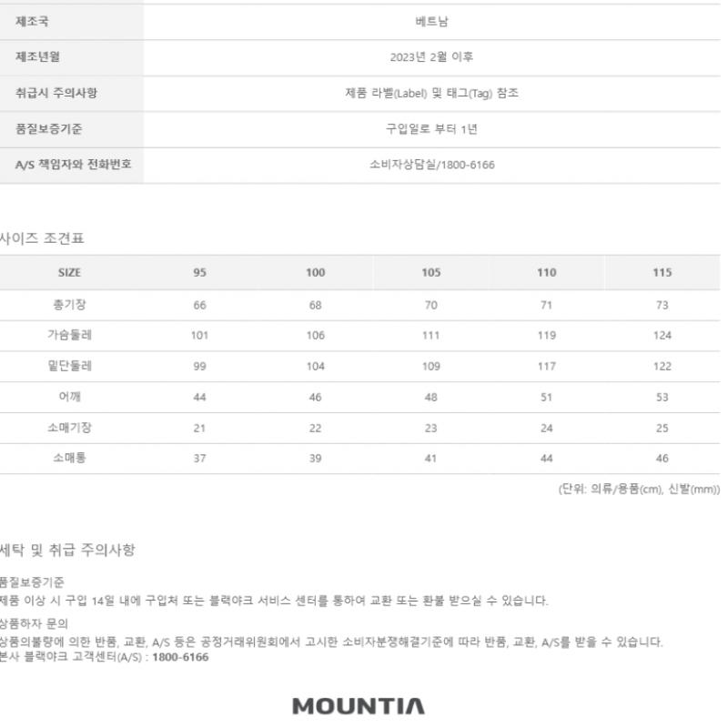 [Mountia] Mountia Spring Summer Cooling Men S Fining Tee 3 1mqtSm3014