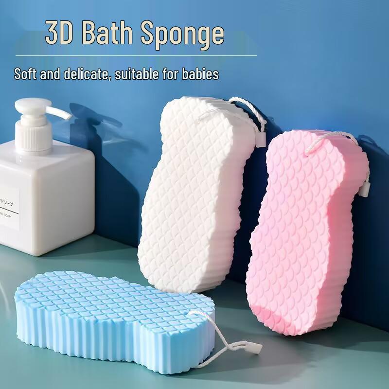 3D Baby Bath Sponge - Fish Scale Pattern, Gentle & Painless Back Scrubber for Sensitive Skin