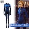 Costume Cosplay Femme Invisible des Quatre Fantastiques, Tenue moulante intégrale Version Film 2005