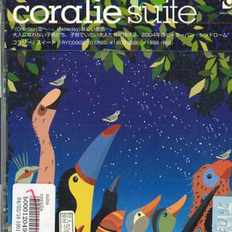 

CD CORALIE - Suite RYCD002 RALLYE LABEL Japan Obi Japanese Pop/Rock Used