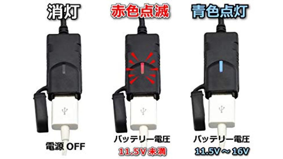 Kijima Motorcycle Parts USB Power Port with Kit, Single, Protective, Dustproof/Waterproof (IP55 Equivalent), Indicator, DC5V/2.1A (304-6247)