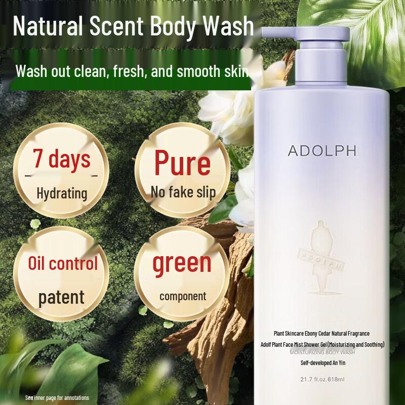 ADOLPH Hydrating Plant Fragrance Shower Gel Set