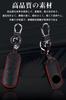 LETINGFAR Key Case, Smart Key Case for Mazda, Key Cover, Genuine Leather, Specially Designed