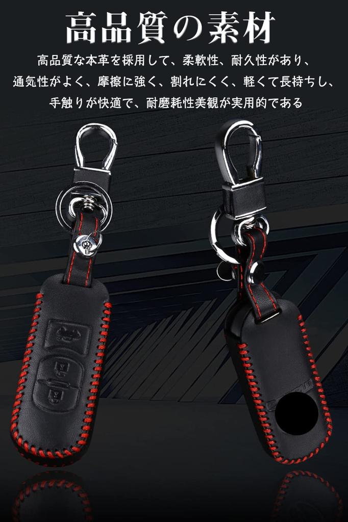 LETINGFAR Key Case, Smart Key Case for Mazda, Key Cover, Genuine Leather, Specially Designed